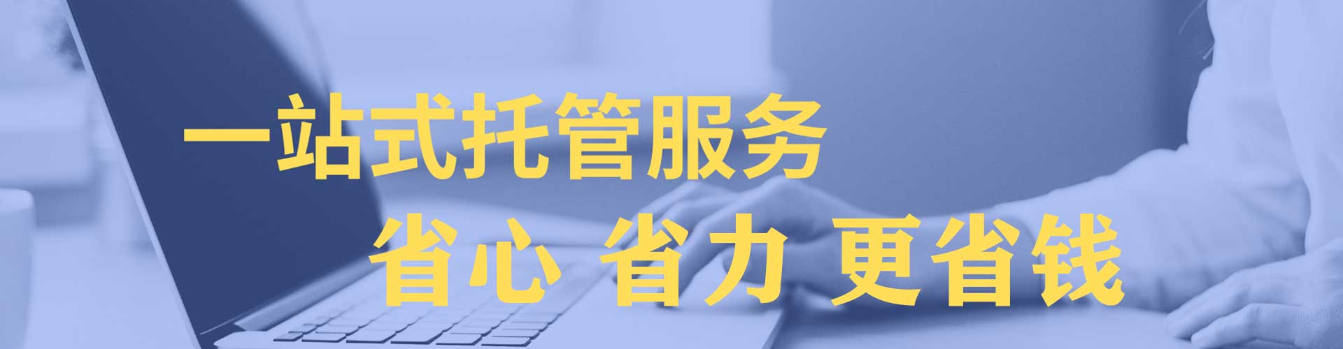 前进谷歌sem